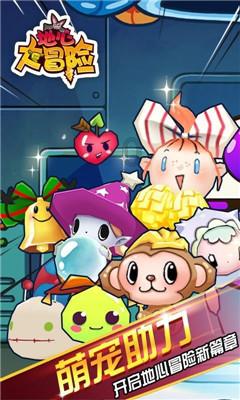 球球大作战下载最新版